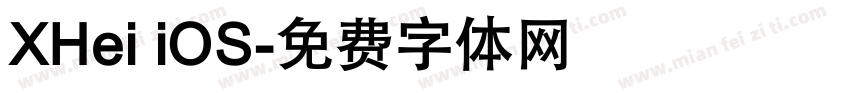 XHei iOS字体转换